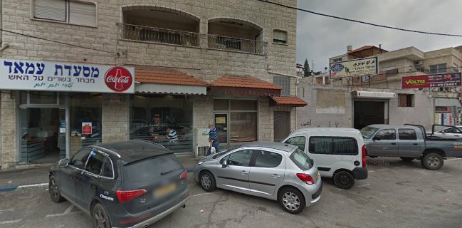 גלידה אלדו נצרת