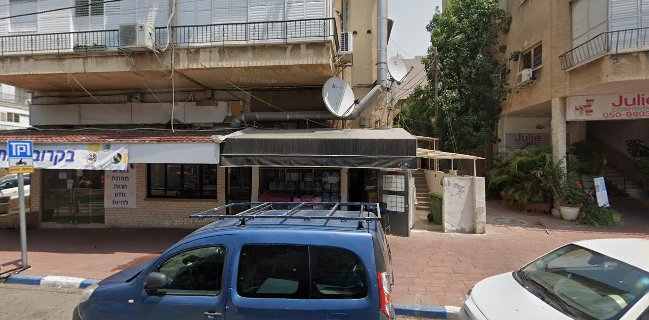 פיצה ניו יורק