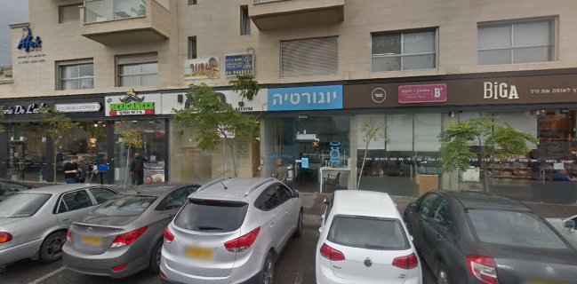 Mexicaneez- מקסיקניז קריות