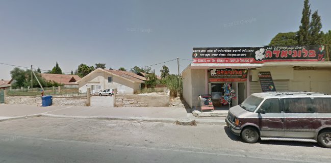 לאיטלינו בעיר