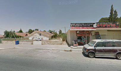 לאיטלינו בעיר