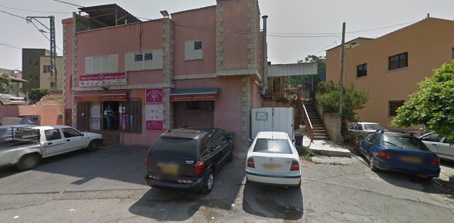 مخبز أبو السامي