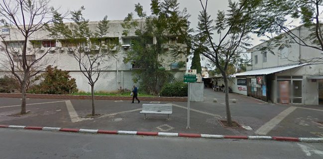 אמריקן פיצה נהריה