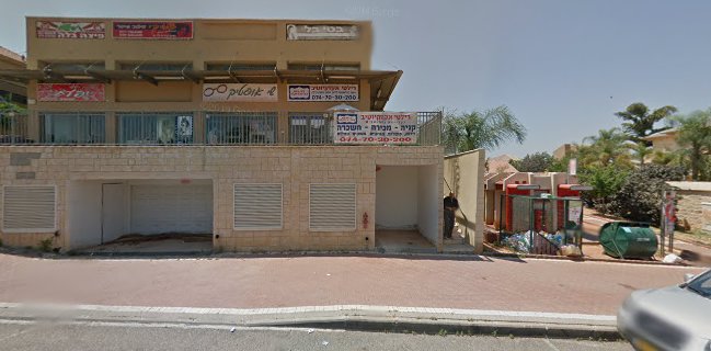 לה סינטה - La Sinta