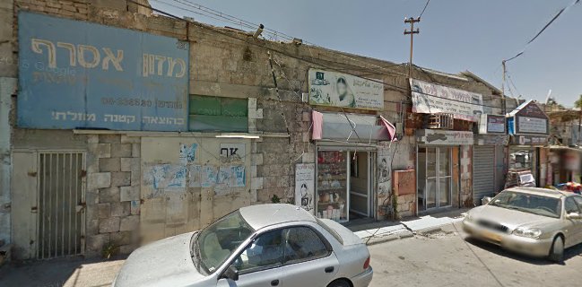 מאפית האחים