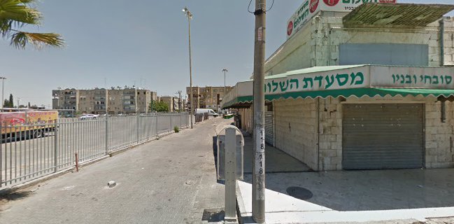 מסעדת השלום