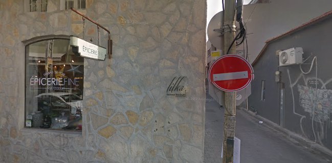 Epicerie Fine Neve Tzedek