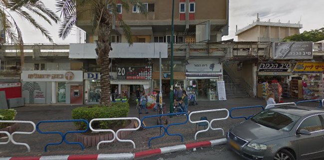 פיצה יוסף אשדוד