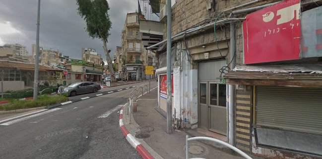 Shawarma Sabbah - שווארמה סבאח