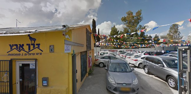 קופיצ'ינו - COFFEE-CHINO