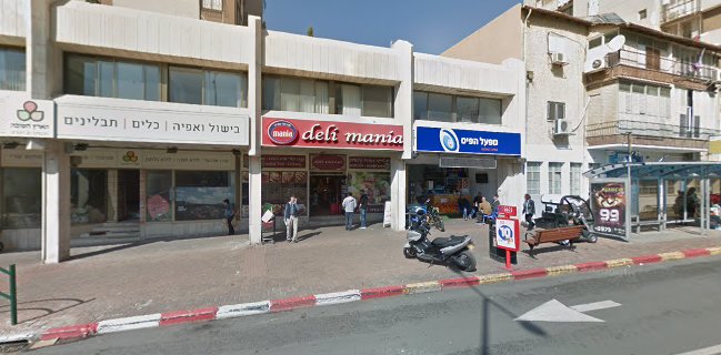 Opinii despre דלי מניה în הרצליה - הסעדה