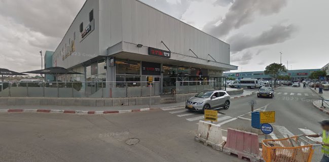 Aroma Espresso Bar ארומה אספרסו בר