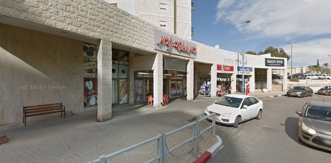 בית מאפה נורית