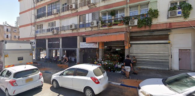 פיצה הקוסם האיטלקי פיצריה בבת ים