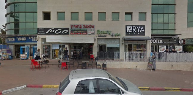 הפלאפל של שרון