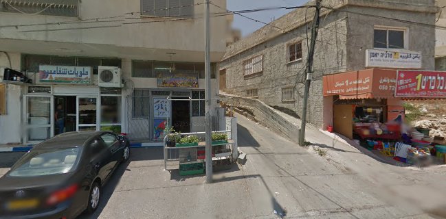 משאוי אלחלאל ( مشاوي الحلال)