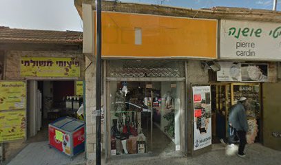 MR ציפסר פיצה תריתה