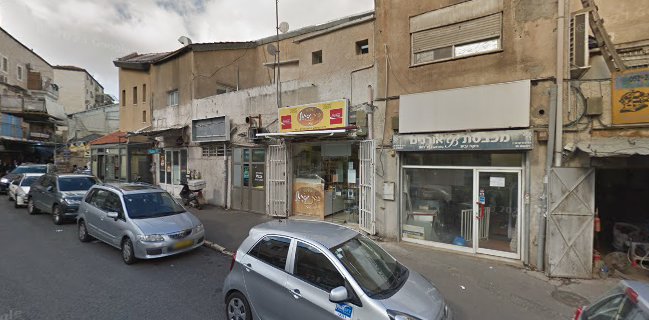 ריפרש - REFRESH