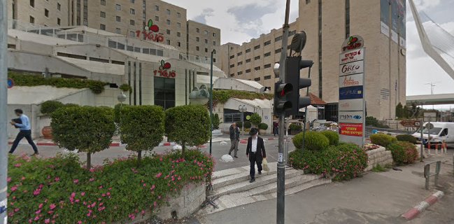 חומוס אליהו סנטר 1