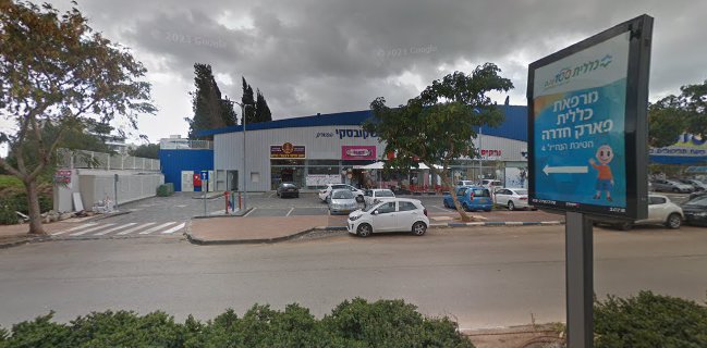 SUSHI YASHI - סושי בר חדרה