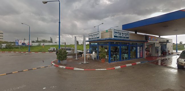 חומוס אליהו כפר סבא