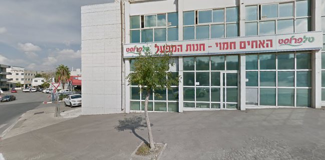 בערלה - מזון לגוף מוזיקה לנשמה