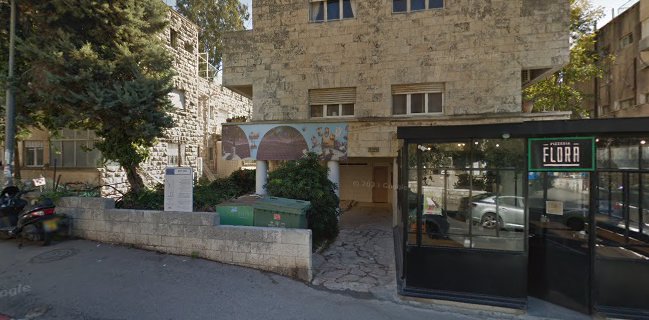 פיצה פלורה Pizza Flora