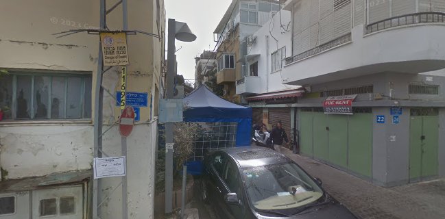 חומוס שלמה ודורון Hummus Shlomo and Doron