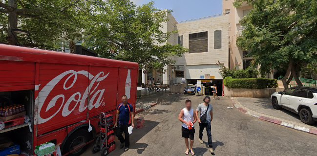 אושי אושי רמת גן (מרום נווה)