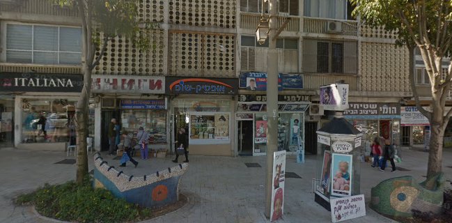 הנקניקיות של עזרי