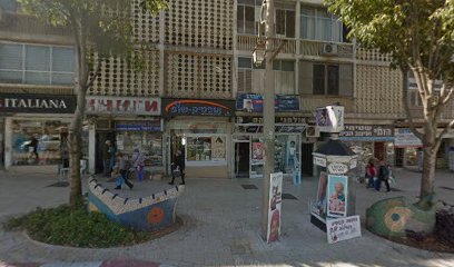 הנקניקיות של עזרי