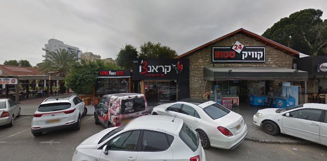 ספיאצו פיצה