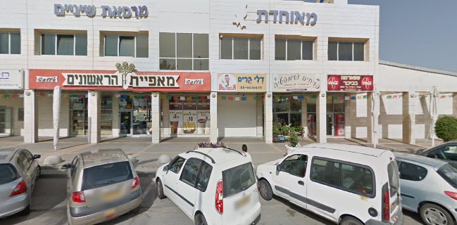 פיצה בריבוע