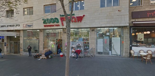 סטיישן -1- station