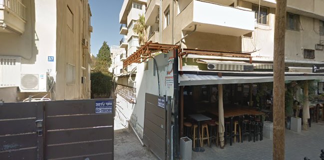 Opinii despre leny bar לני בר în תל אביב-יפו - הסעדה