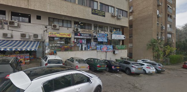 דהן מחסני גלידות