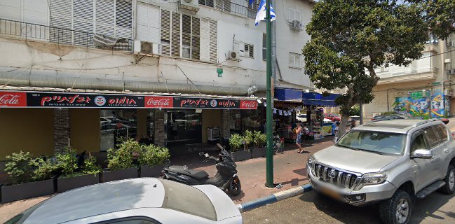 מאפיית ברכת הארץ. רחוב עוזיאל 96, רמת גן.