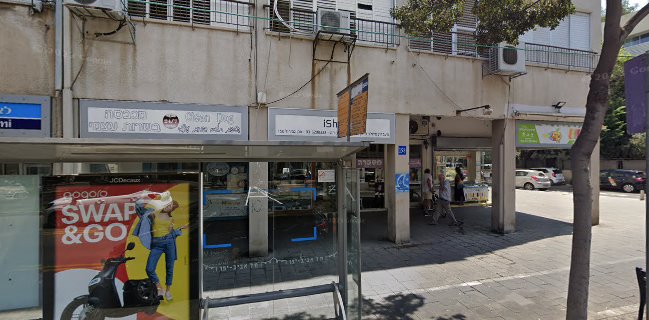 פריZ - ארטיקים מפירות טבעיים