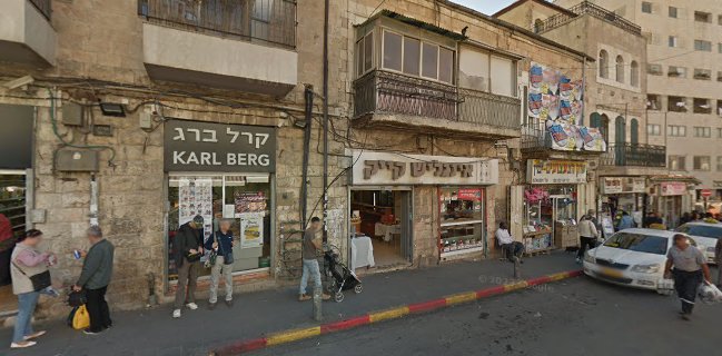 אינגליש קייק