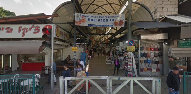 בורקס תורכי- רמלה