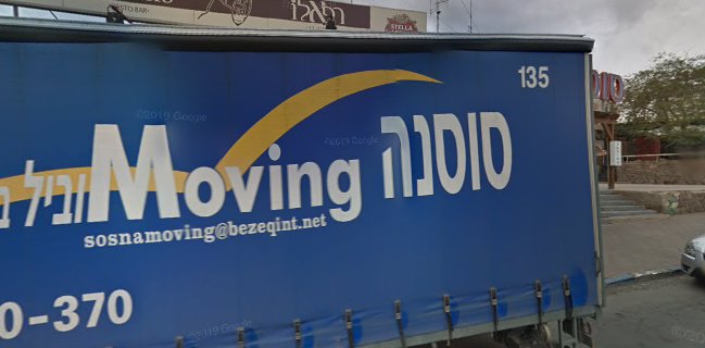 ביטלס