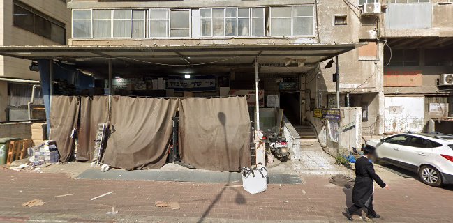 מחסני קירור