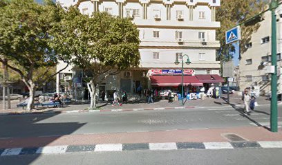 גלידריית היכל