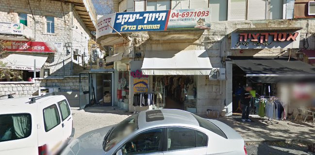 פיצה שמש בהכשר העדה החרידית