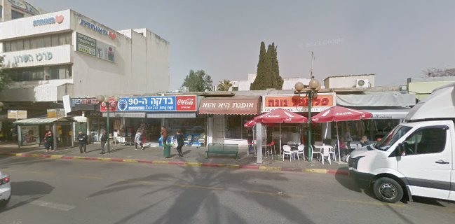 קיוסק בדקה ה-90