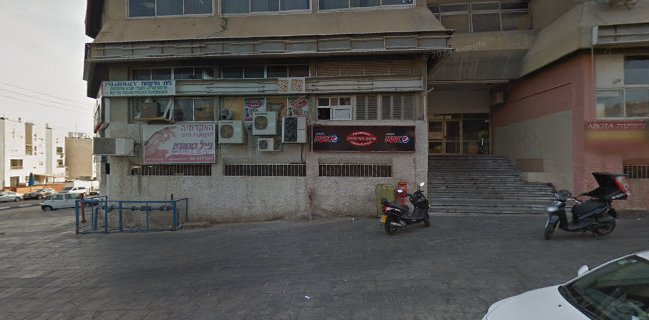 פרגו פיצה באילת