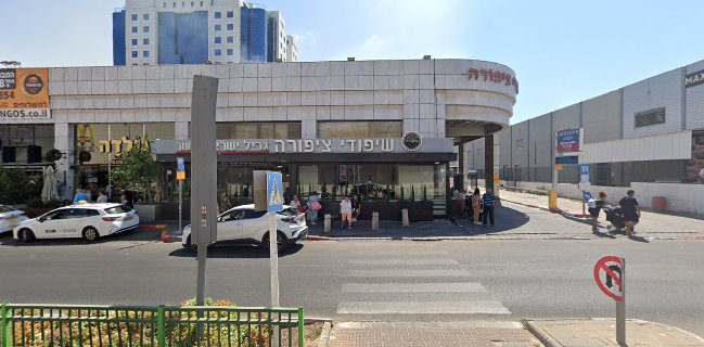 שיפודי ציפורה