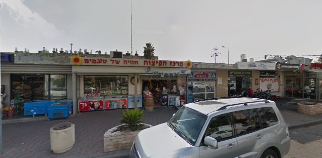 ביג אפל פיצה