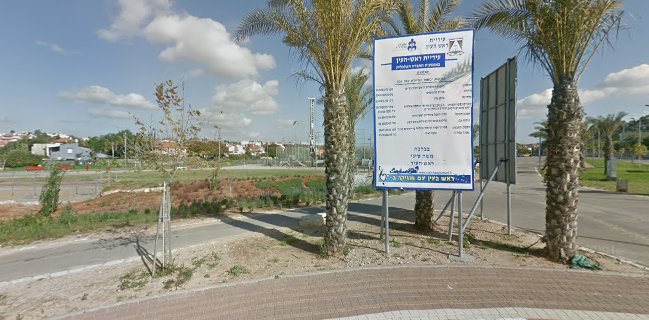 פרש דה מרקט ראש העין