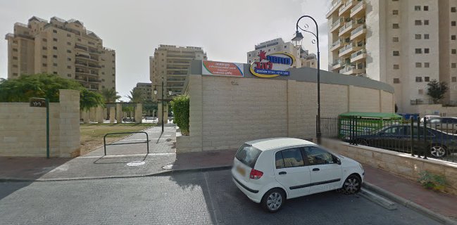 אורגנו פיצה